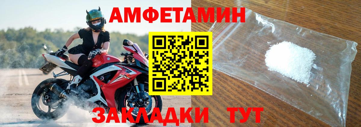 Асино  АМФ Premium  Вход с VPN 