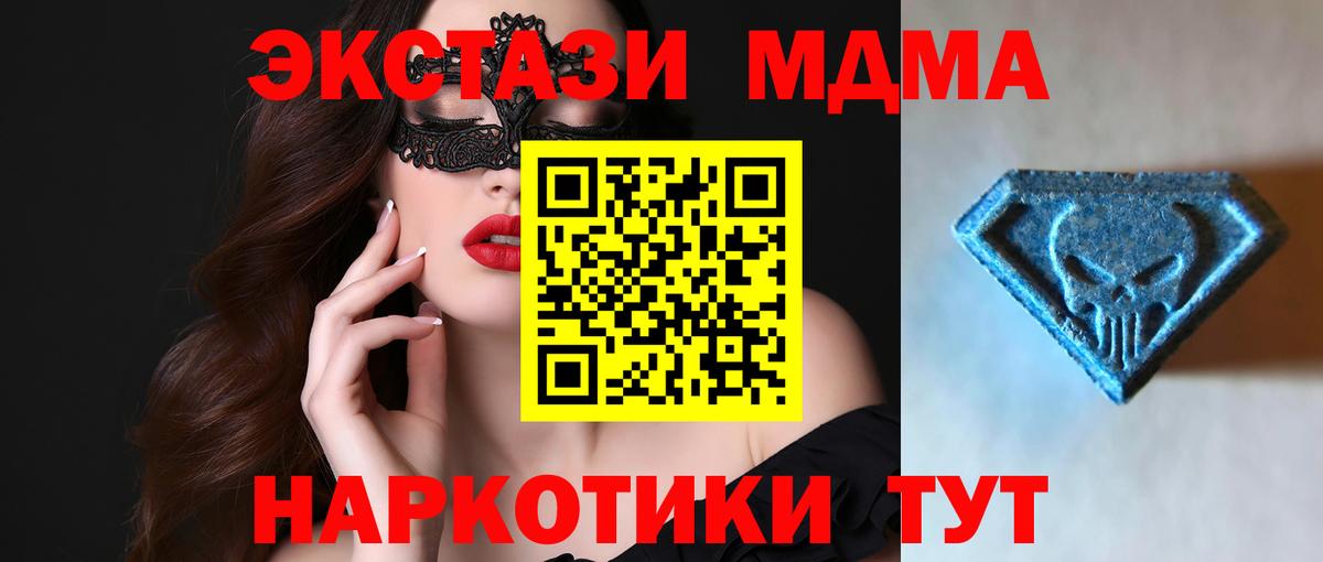 Асино  Ecstasy louis Vuitton  ЭКСТАЗИ louis Vuitton  как найти закладки  Вход с VPN 