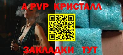 мет Бердск