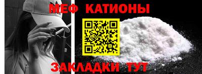 мет Бердск