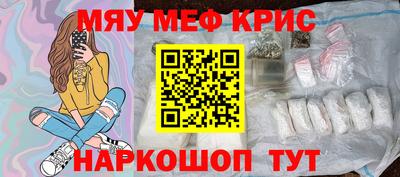 мет Бердск