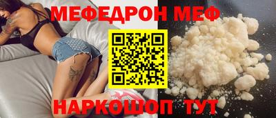 стафф Белореченск