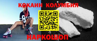 стафф Белореченск