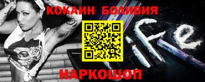 мефедрон VHQ Белорецк