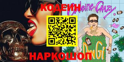 стафф Белореченск
