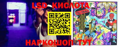 стафф Белореченск