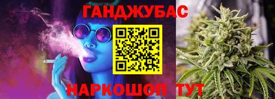 мет Бердск