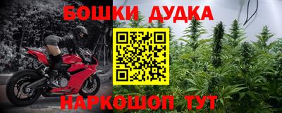 мет Бердск