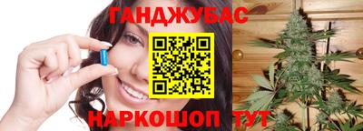 стафф Белореченск