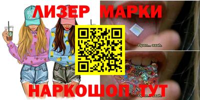 стафф Белореченск