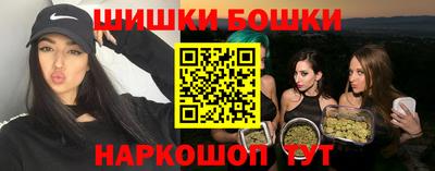 мефедрон VHQ Белорецк