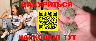 мефедрон VHQ Белорецк