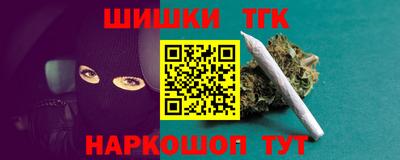 мет Бердск