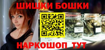 стафф Белореченск