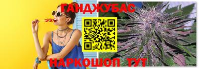 стафф Белореченск