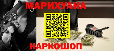 стафф Белореченск