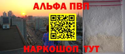 стафф Белореченск