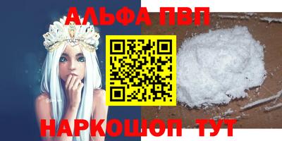 мефедрон VHQ Белорецк