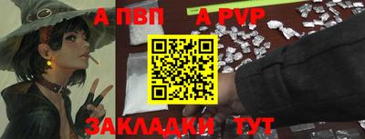 стафф Белореченск