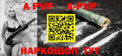стафф Белореченск