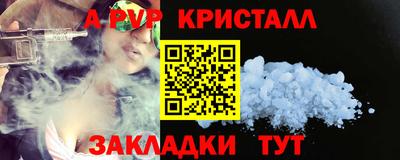 мефедрон VHQ Белорецк