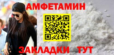 мет Бердск