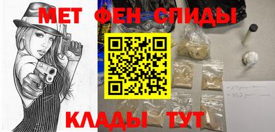 стафф Белореченск