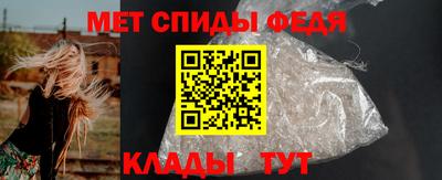 мефедрон VHQ Белорецк