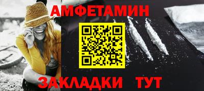 мет Бердск