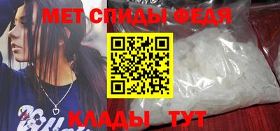 стафф Белореченск