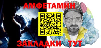 мефедрон VHQ Белорецк