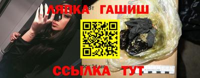 мефедрон VHQ Белорецк