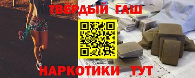 стафф Белореченск