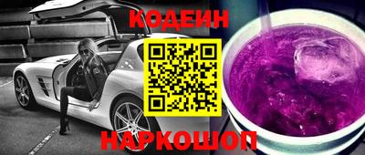 мефедрон VHQ Белорецк