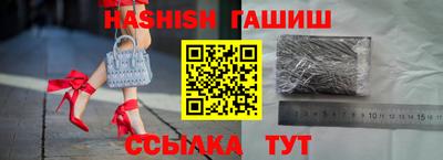 мефедрон VHQ Белорецк