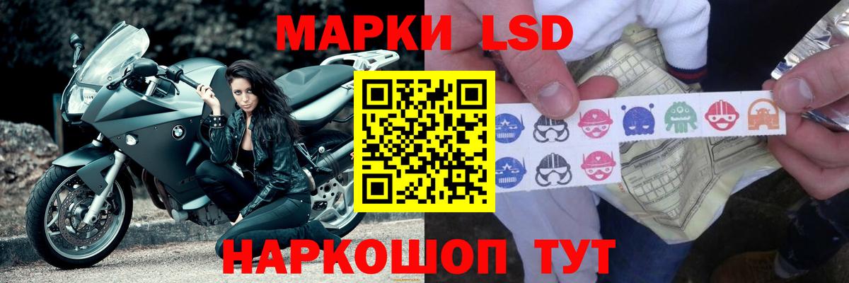 Асино  Лсд 25 экстази ecstasy  ЛСД экстази кислота  Вход с VPN 