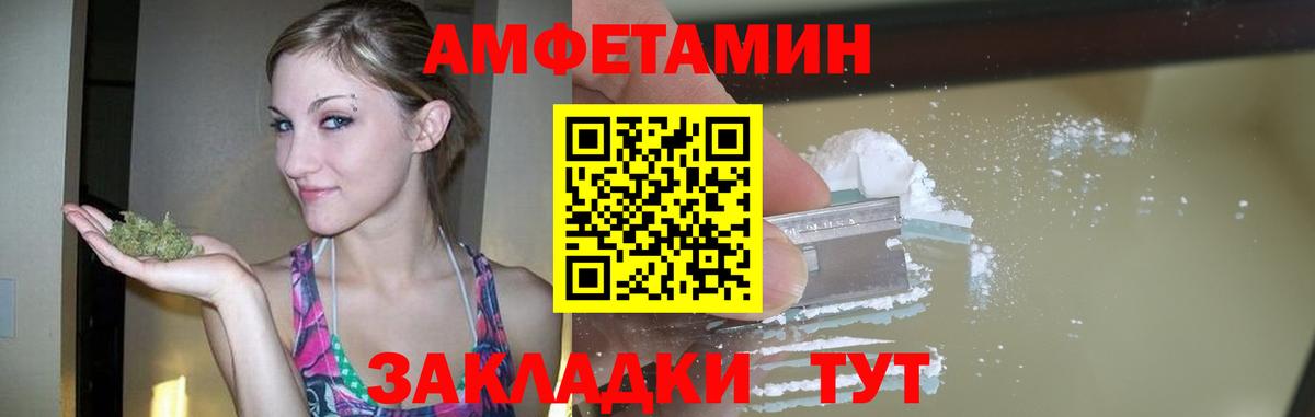 МЕТАМФЕТАМИН витя  Вход с VPN  Асино  МЕТАМФЕТАМИН витя 