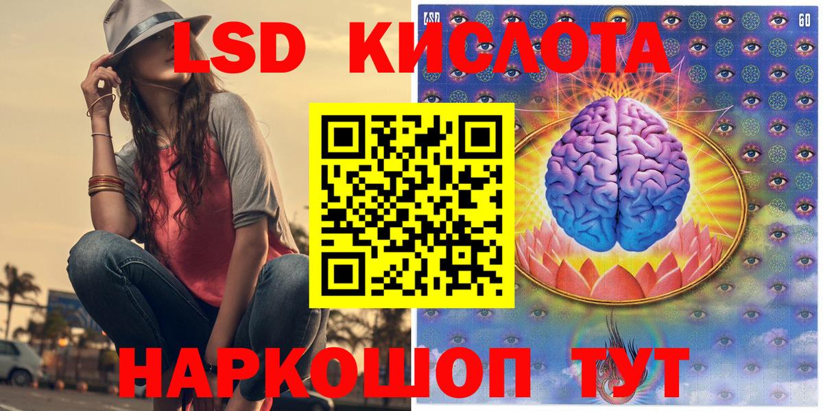 Марки NBOMe 1,8мг Асино