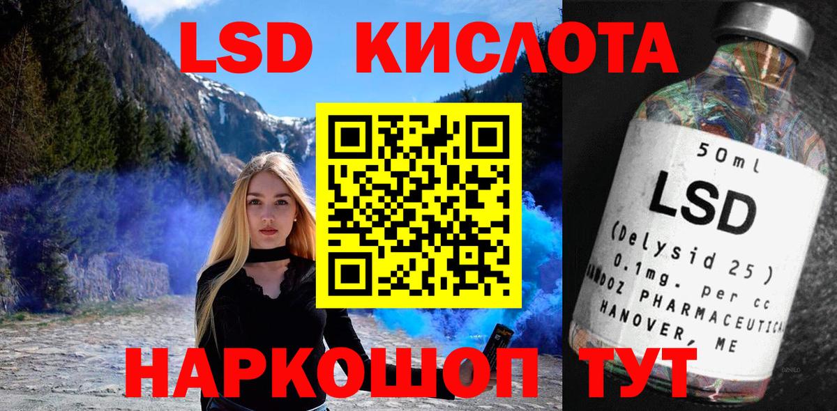 Марки 25I-NBOMe  Вход с VPN  Асино  Марки 25I-NBOMe 1500мкг 